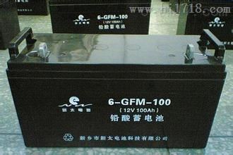 12V100AH新太蓄电池6-GFM-100特价销售