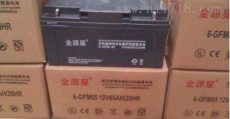 6-GFM-7/12v7ah金源星蓄电池参数价格