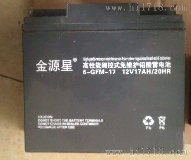 6-GFM-24/12V24AH金源星蓄电池厂家直销