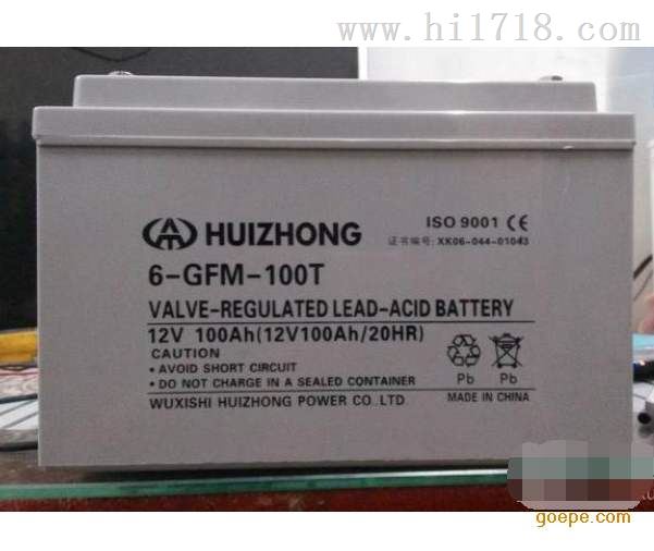 汇众蓄电池6-GFM-80/12V80AH现货供应