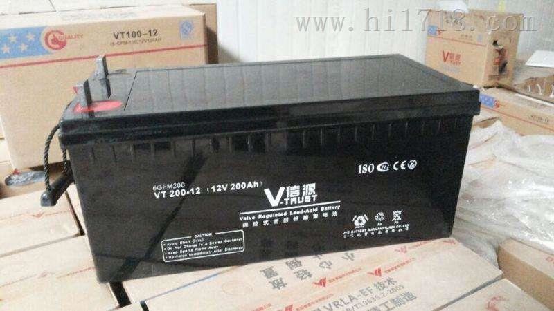 12V120AH信源蓄电池VT120-12AH VT系列