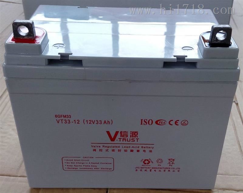 VT75-12信源蓄电池12V75AH参数及价格