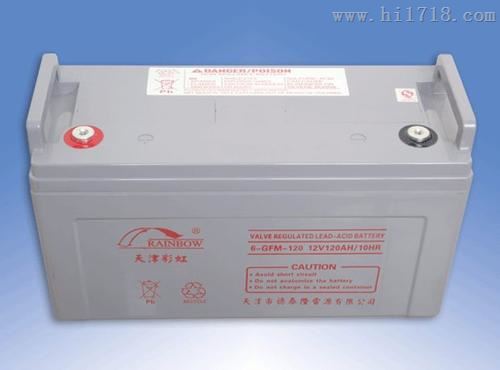 彩虹蓄电池6-GFM-18 12V18AH 型号尺寸