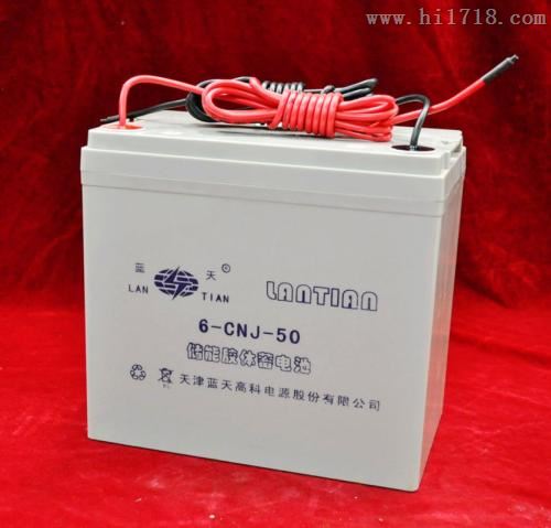 蓝天蓄电池6-CNJ-40 12V40AH总代理