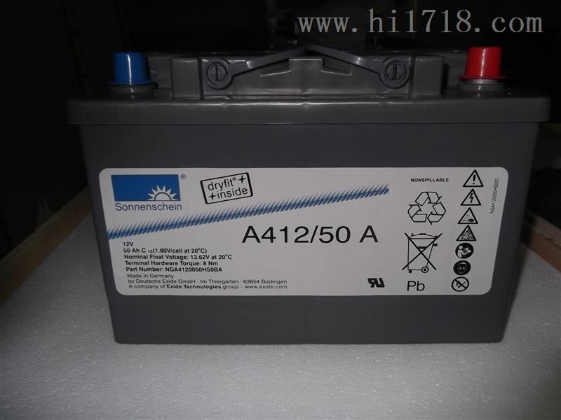 阳光12V-65AH蓄电池A412V65AH报价