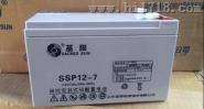 圣阳蓄电池SSP12-7参数12V7AH经销商