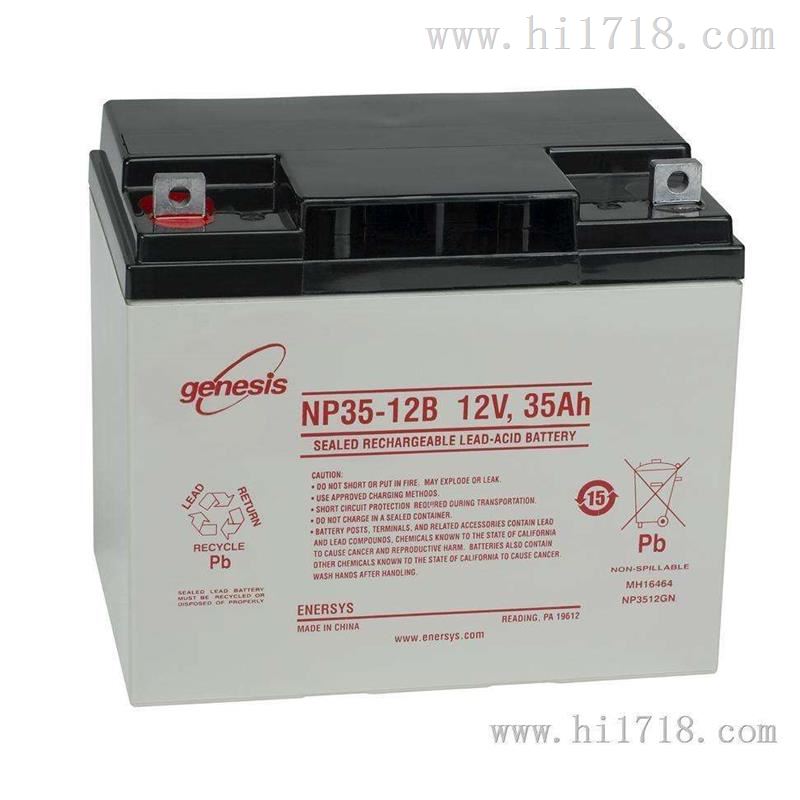 英国霍克genesis蓄电池12V40AH型号价格