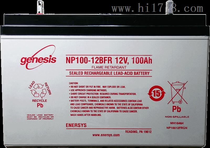英国genesis霍克蓄电池12V100AH型号价格