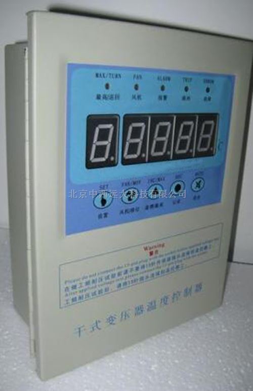 干式变压器温度控制仪SP99BWDK-3208B