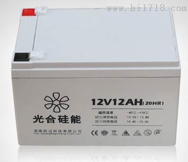 光合硅能12V12AH蓄电池GH12-12厂家授权