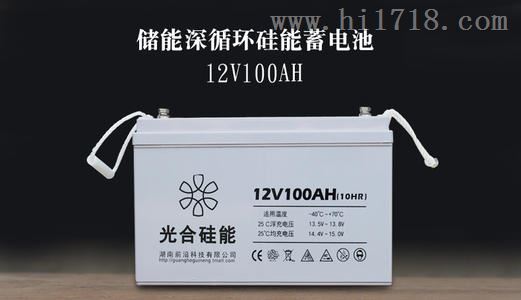 光合硅能12V100AH蓄电池GH12-100厂家授权
