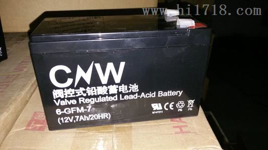 CNW蓄电池12V7AH储霸6-GFM-7价格参数