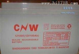 CNW蓄电池12V150AH储霸6-GFM-150价格参数