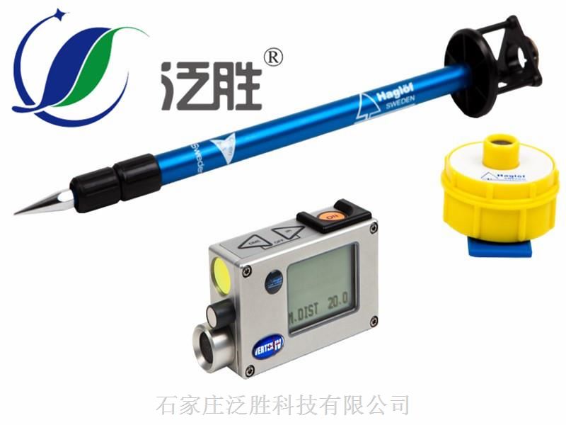 Vertex IV超声波测高测距仪