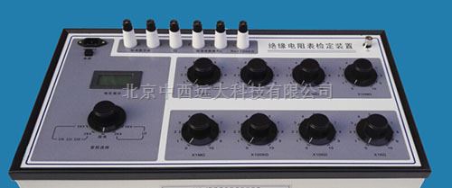 绝缘电阻表检定装置 型号:HY02-JJZ-5