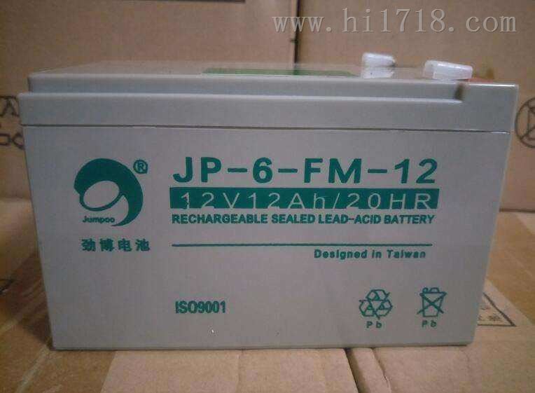 劲博12V12AH蓄电池JUMPOO厂家销售代理