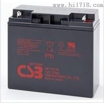 CSB12V17AH蓄电池GP12170厂家供应