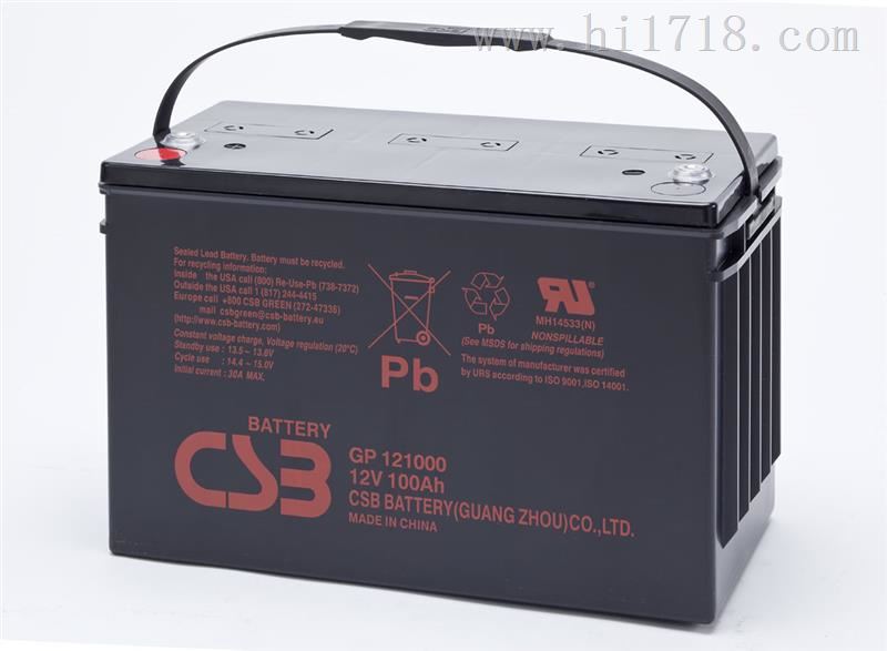 CSB12V100AH蓄电池GP121000厂家供应