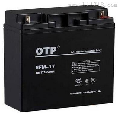 欧托匹OTP12V12AH蓄电池6FM-12厂家授权