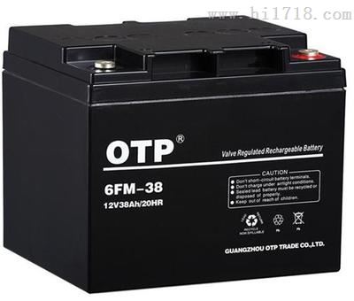 欧托匹OTP12V40AH蓄电池6FM-40厂家授权
