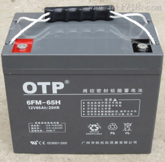 欧托匹OTP12V55AH蓄电池6FM-55厂家授权