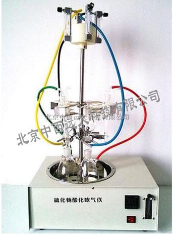 水质硫化物-酸化吹气仪 型号:KH055-GG400
