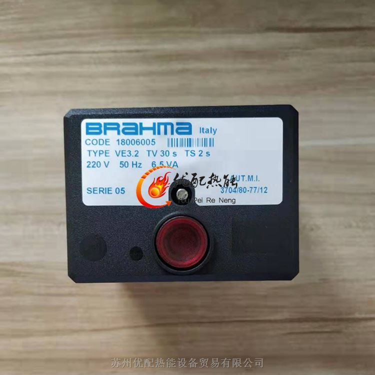 VE3.2 BRAHMA|巴拿马程控器/控制盒