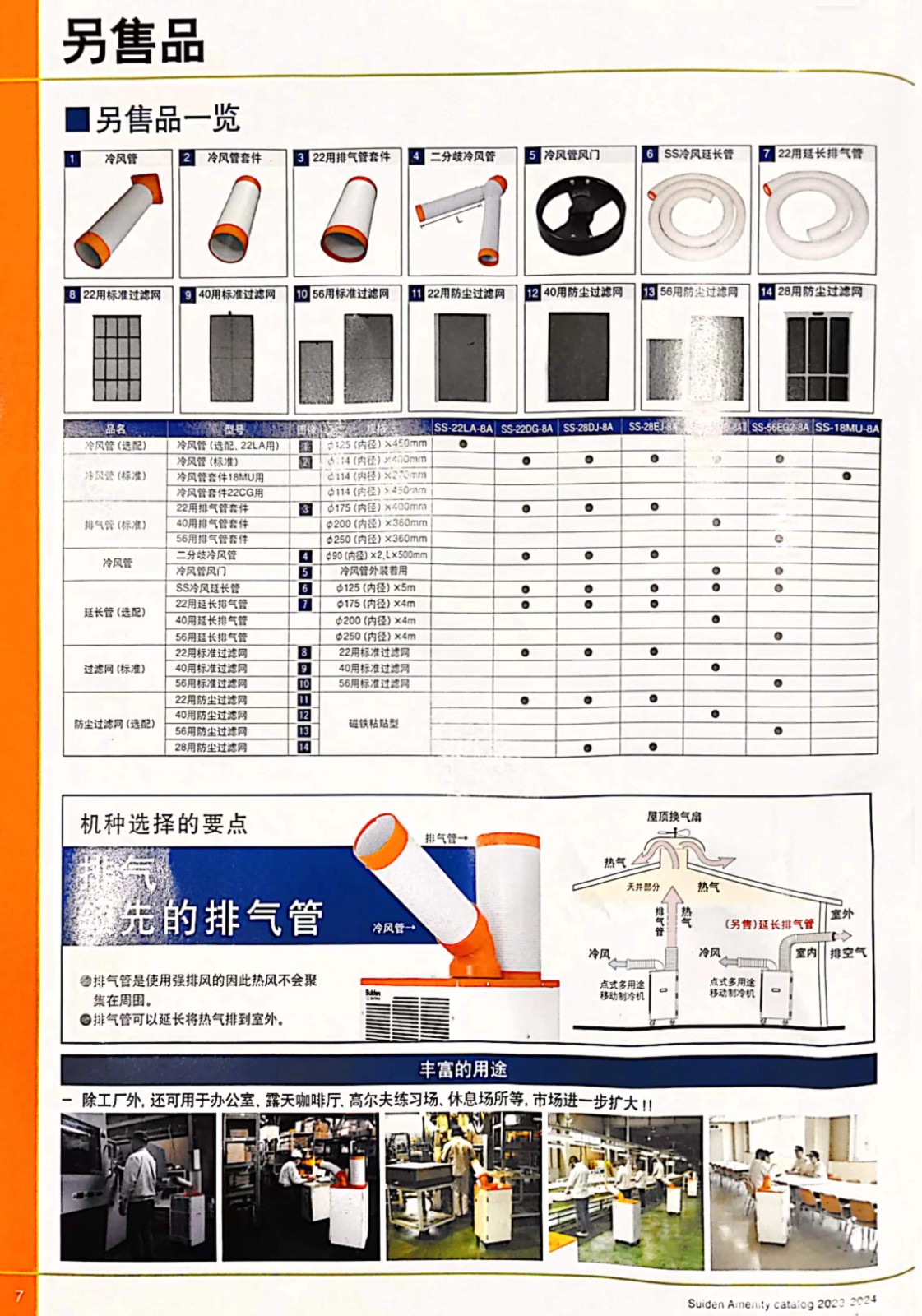 微信图片_20231209101658.jpg