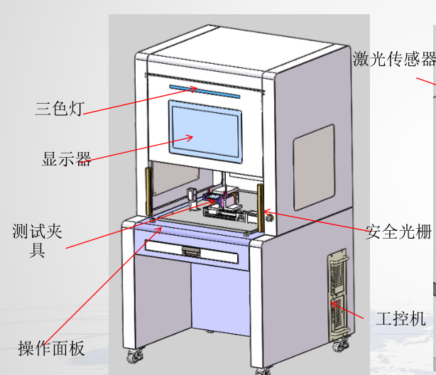 hinge推力间歇测试机主图.png