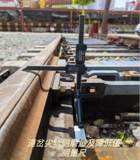 道岔尖轨侧磨量及降低值测量尺-1.jpg