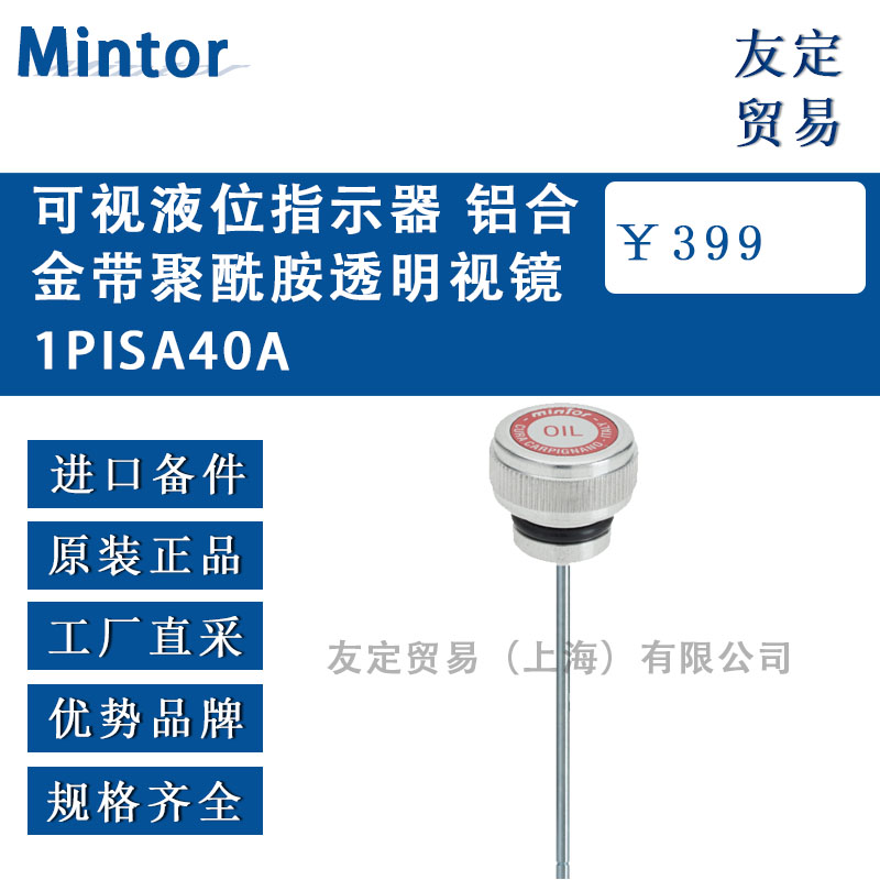 可视液位指示器 铝合金带聚酰胺透明视镜.jpg