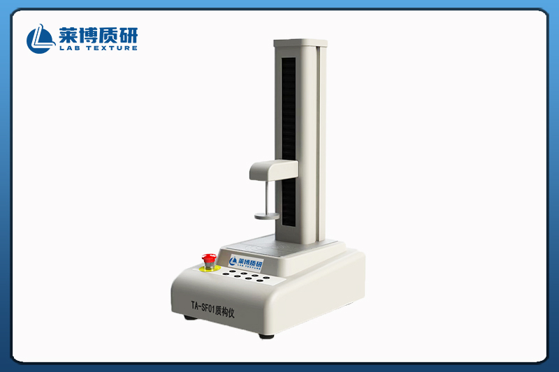 實用型質(zhì)構(gòu)儀右視4.jpg