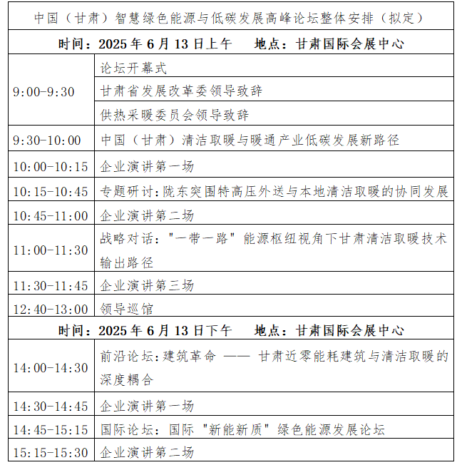 QQ20250508-152813.jpg