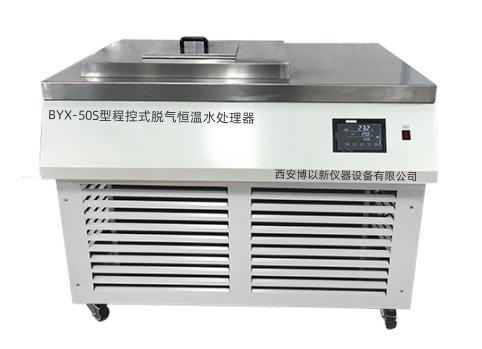 BYX-50S型_副本.jpg