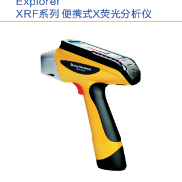 便携式.png