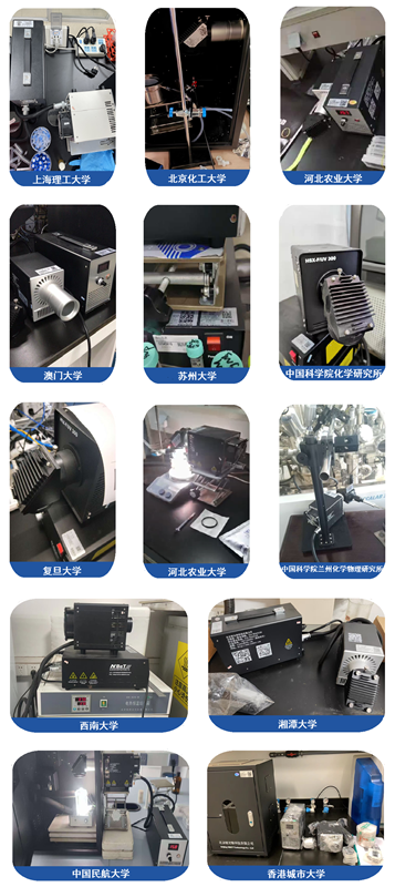 300W  氙灯  小的.png