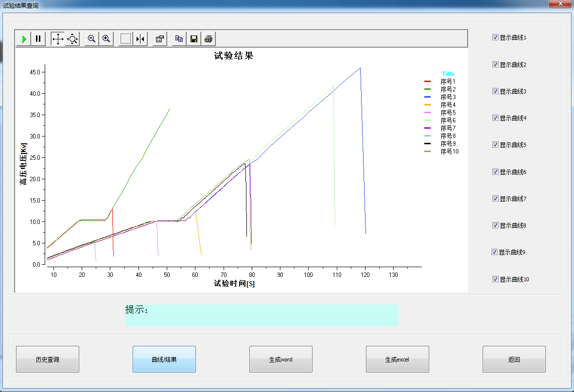 JKJC-150KV型电压击穿试验仪5.png