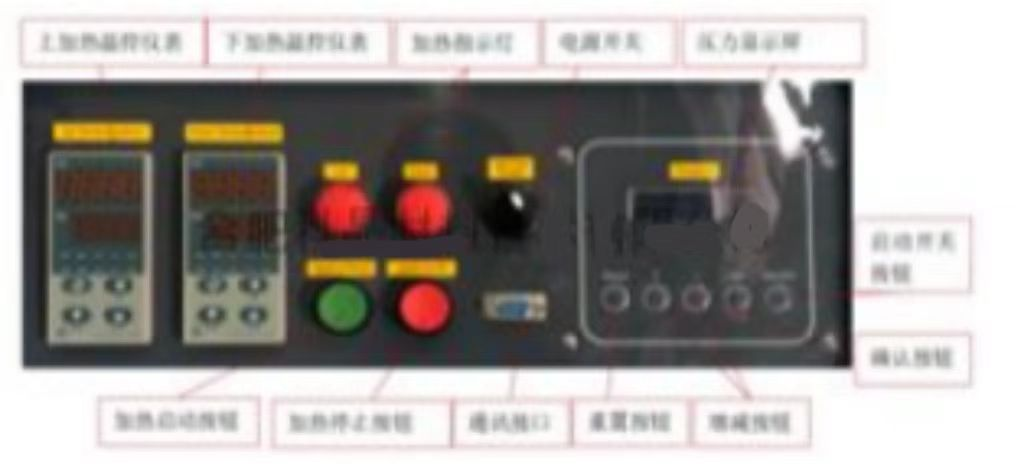 JKZC-PRJ750型真空热压机2.png