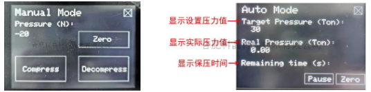 JKZC-PBRY300C高平板热压机1.png