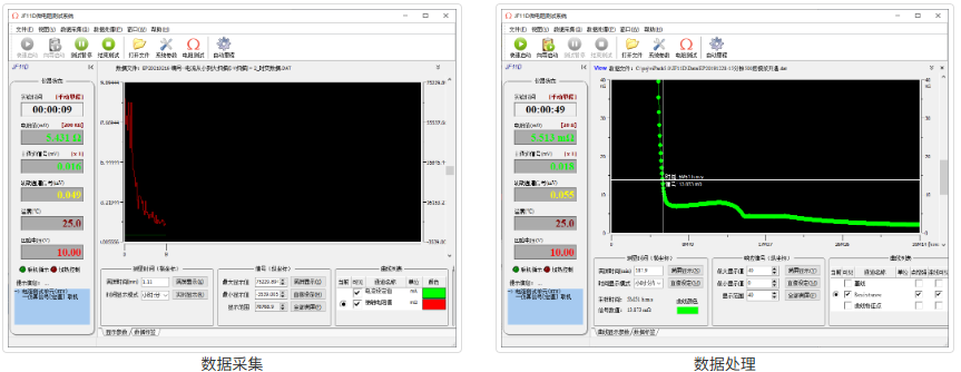 JSD-100型金属材料电阻率(微电阻)测试仪4.png