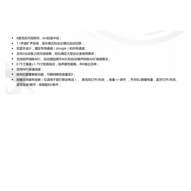 DS-UAC-VS3产品特点.jpg