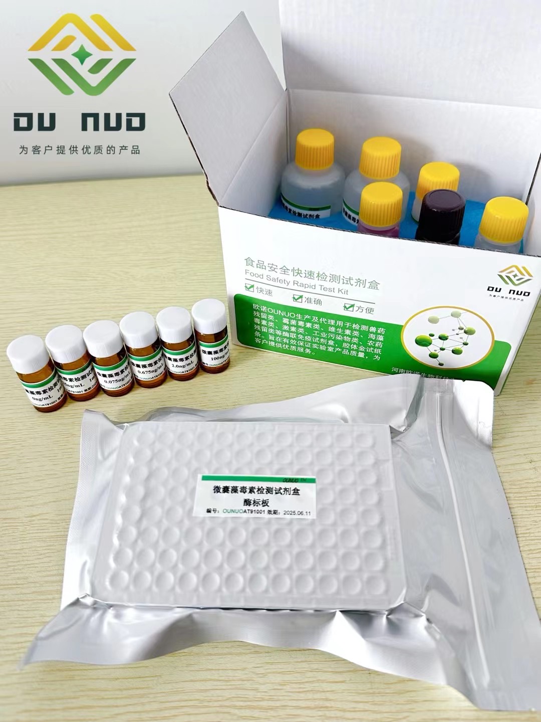 微囊藻-2.jpg 微囊藻-2.jpg