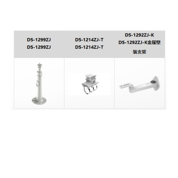 DS-2CD8A87FPW-Z(D)推荐购买.jpg