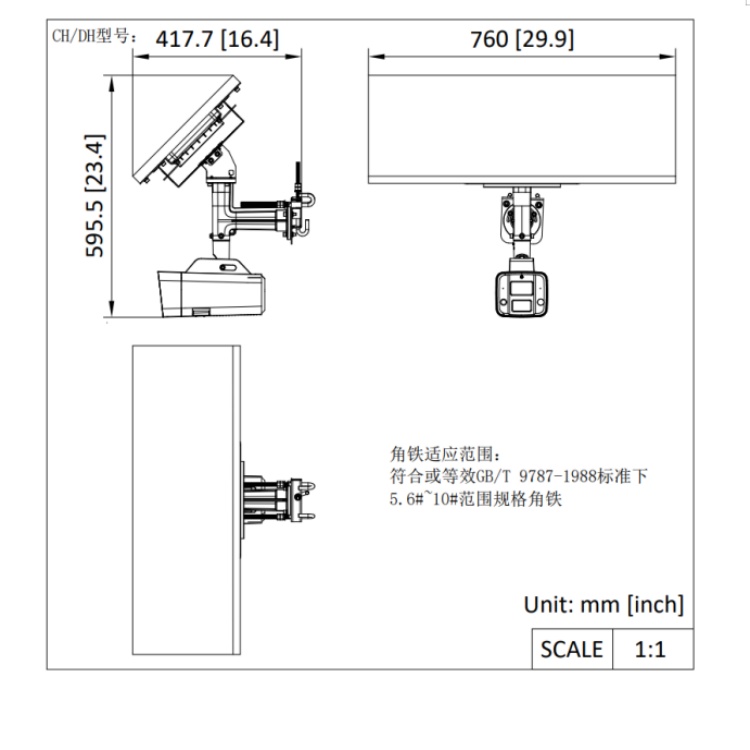 DS-2XS6A883-LSGDH2S4尺寸图.jpg