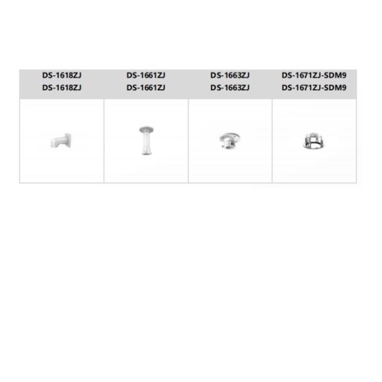 DS-2DE4223DW-DGLTXM(XM)(G)推荐配件.jpg