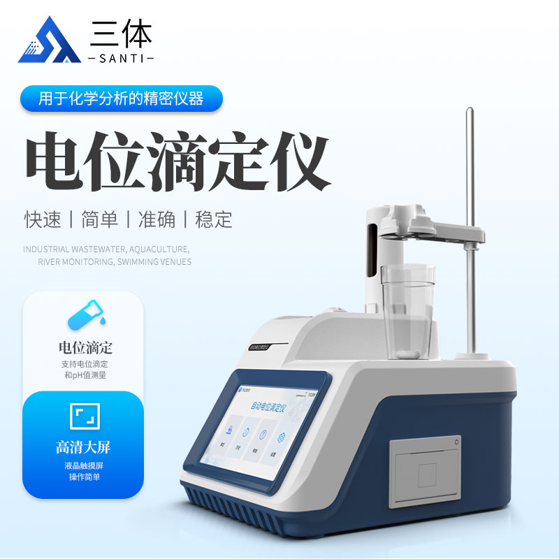 三体-主图1_01.jpg 三体-主图1_01.jpg