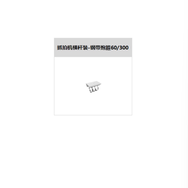 iDS-TCD402-GR200m12推荐配件.jpg iDS-TCD402-GR200m12推荐配件.jpg