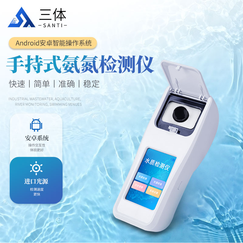 三体-主图1_01.jpg 三体-主图1_01.jpg