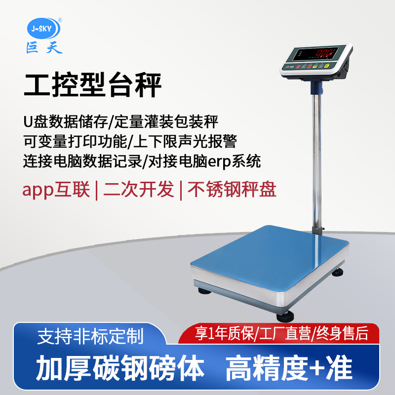 H8-台衡店铺.jpg H8-台衡店铺.jpg