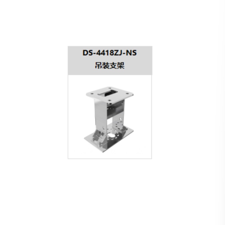 iDS-2DP9C64845I-CWX(F) 推荐购买.jpg iDS-2DP9C64845I-CWX(F) 推荐购买.jpg